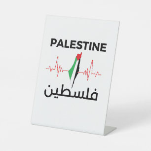 Palestine Fist Shirt - Palestinian Pedestal Sign