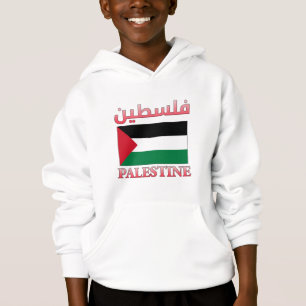 Palestine Flag فلسطين Arabic & English WordArt
