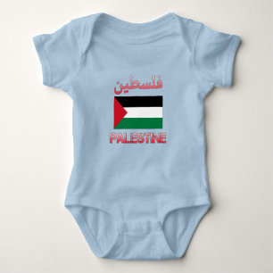 Palestine Flag فلسطين Arabic & English WordArt Baby Bodysuit