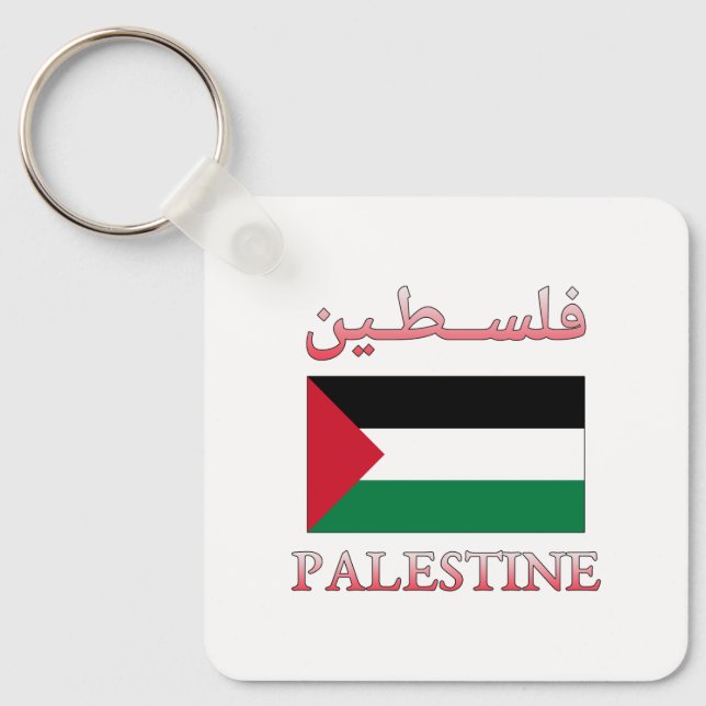 Palestine Flag فلسطين Arabic & English WordArt Coo Key Ring (Front)