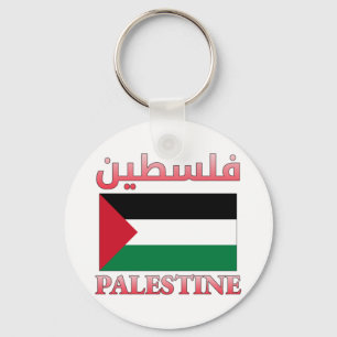 Palestine Flag فلسطين Arabic & English WordArt Coo Key Ring