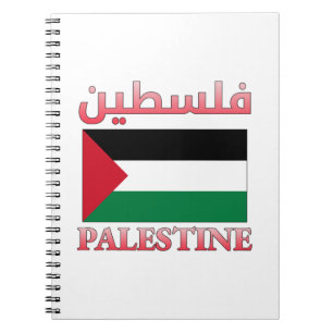Palestine Flag فلسطين Arabic & English WordArt Notebook