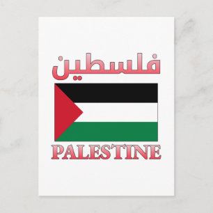 Palestine Flag فلسطين Arabic & English WordArt Postcard