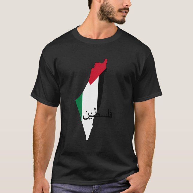 Palestine Flag And Map T-Shirt (Front)