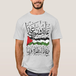 Palestine Flag Arabic Calligraphy T-Shirt