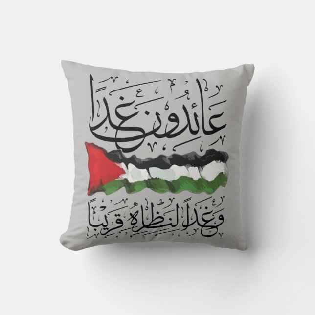 Palestine Flag Arabic Calligraphy Throw Pillow (Front)