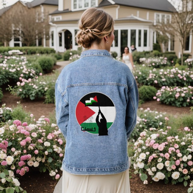  Palestine flag Arabic text Denim Jacket (Wedding Back)