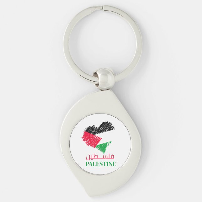 Palestine flag heart Palestinian Customised   Key Ring (Front)