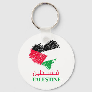 Palestine flag heart Palestinian Customised  Key Ring