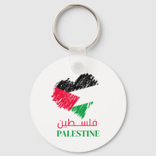 Palestine flag heart Palestinian Customised Key Ring