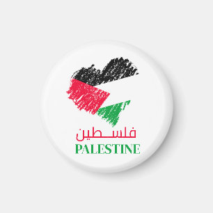 Palestine flag heart Palestinian Customised Magnet
