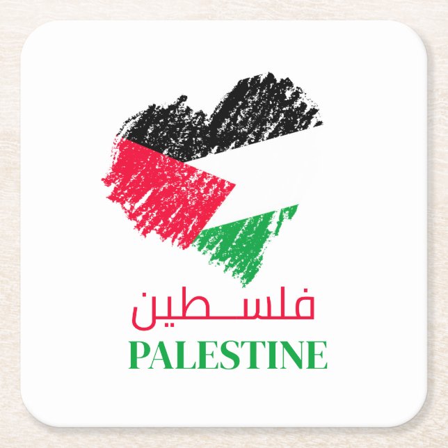 Palestine flag heart Palestinian Customised  Square Paper Coaster (Front)