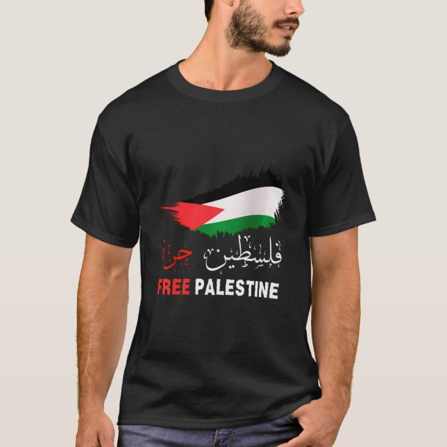 Palestine Free Gaza In Arabic Free Gaza Palestine  T-Shirt (Front)