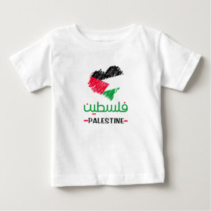 Palestine heart baby T-Shirt