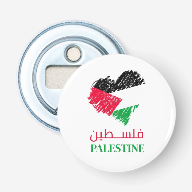 Palestine heart bottle opener (Front)