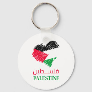 Palestine heart key ring