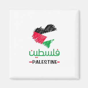 Palestine heart magnet