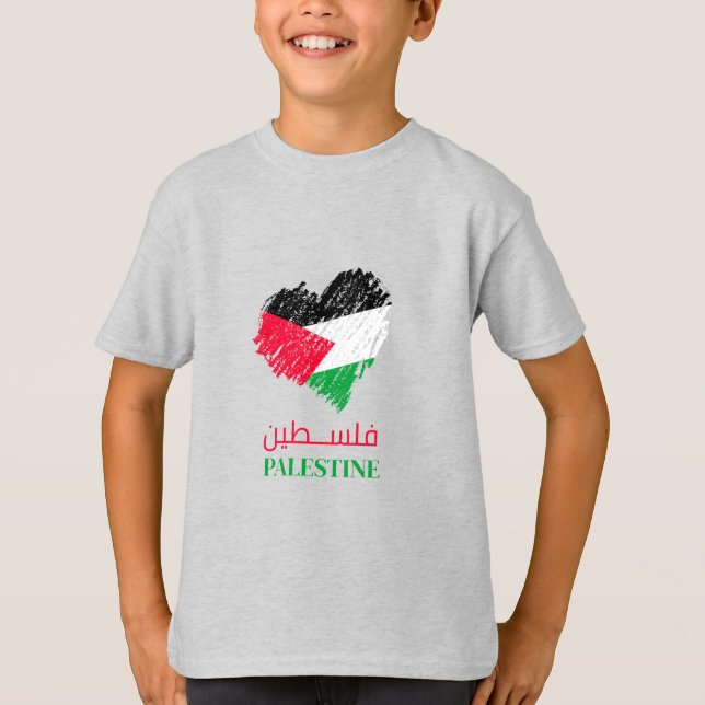 Palestine heart T-Shirt (Front)