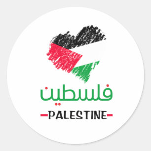 Palestine heart thermal tumbler classic round sticker