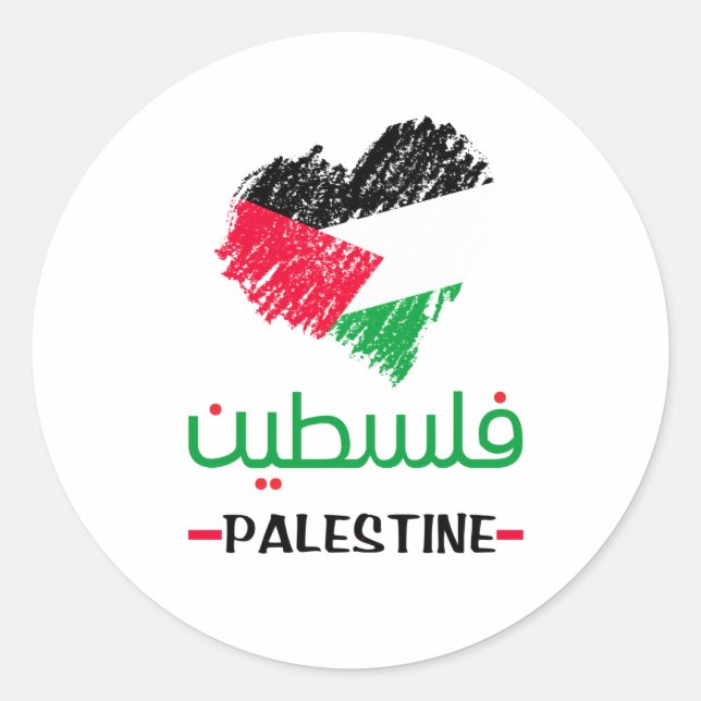 Palestine heart thermal tumbler classic round sticker (Front)