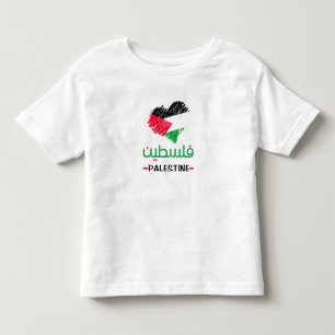 Palestine heart toddler T-Shirt