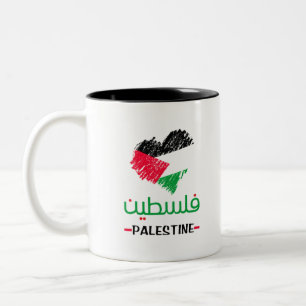 Palestine heart Two-Tone coffee mug