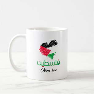Palestine In Arabic Palestinian heart flag Coffee Mug