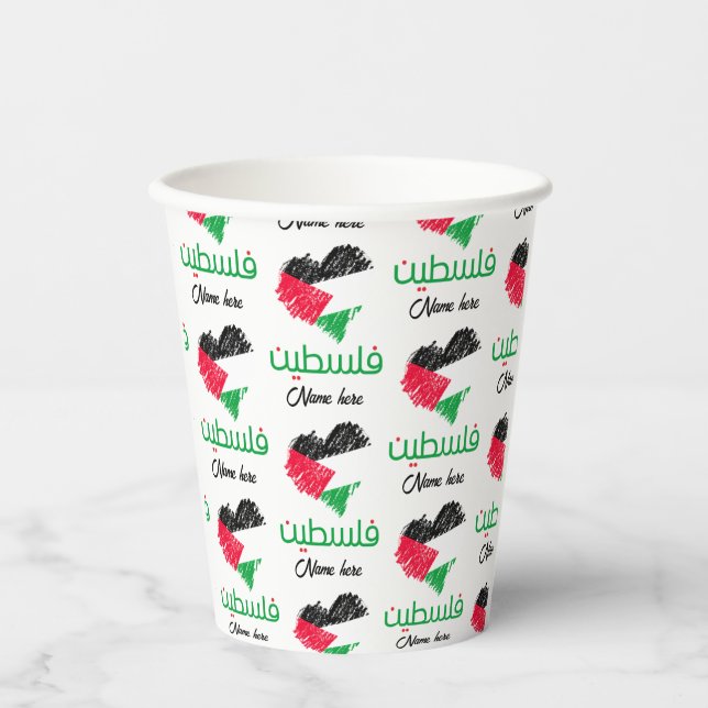 Palestine In Arabic Palestinian heart flag  Paper Cups (Front)