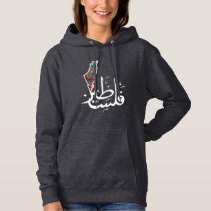 Palestine map and Palestine word in Arabica   Hoodie