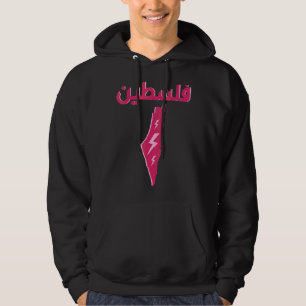 Palestine Map Palestine Arabic Calligraphy Free Pa Hoodie