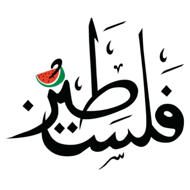 Palestine map Palestine in Arabic love فلسطين   T-Shirt (Palestine
)