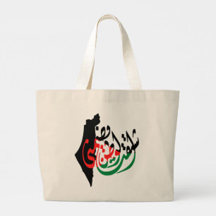 "Palestine" Missing a Home Arabic Calligraphy Large Tote Bag