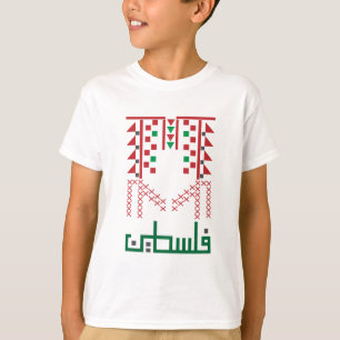 Palestine Name Embroidery Tatreez T-Shirt