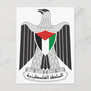 Palestine Official Coat Of Arms Heraldry Symbol Postcard