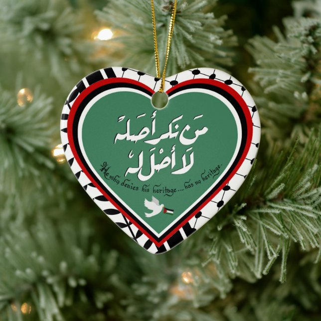 Palestine Ornament (Tree)