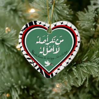 Palestine Ornament