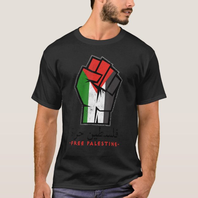 Palestine  Palestine Flag Arabic Calligraphy  Free T-Shirt (Front)