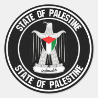 Palestine Round Emblem