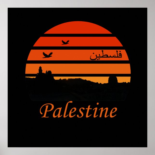 Palestine Skyline design palastinian art Poster (Front)