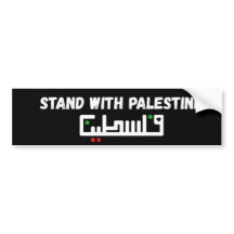 Palestine Solidarity Bumper Sticker