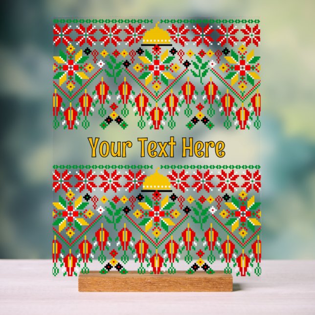 Palestine Tatreez Traditional Embrodery Acrylic Sign (Neutral)