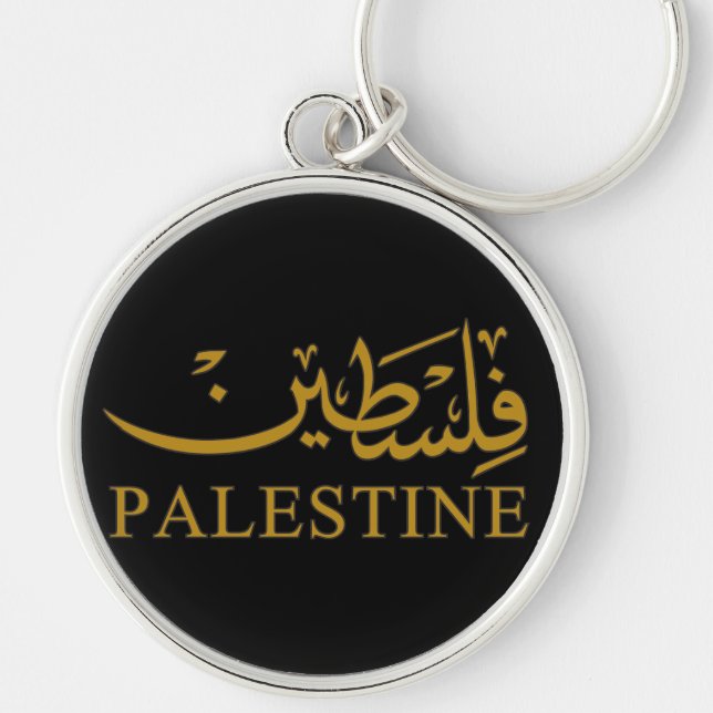 PALESTINE text in English and Arabic Calligraphy  Key Ring (Front)