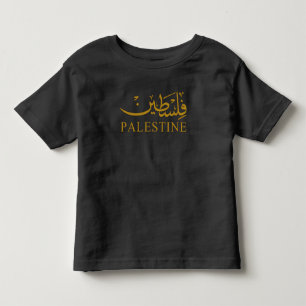PALESTINE text in English and Arabic Calligraphy  Toddler T-Shirt