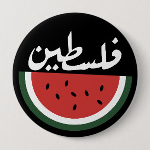 Palestine watermelon-Palestine arabic word"فلسطين" 10 Cm Round Badge
