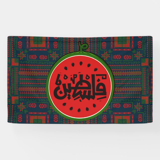 Palestine watermelon-Palestine Arabic word"فلسطين" Banner (Horizontal)