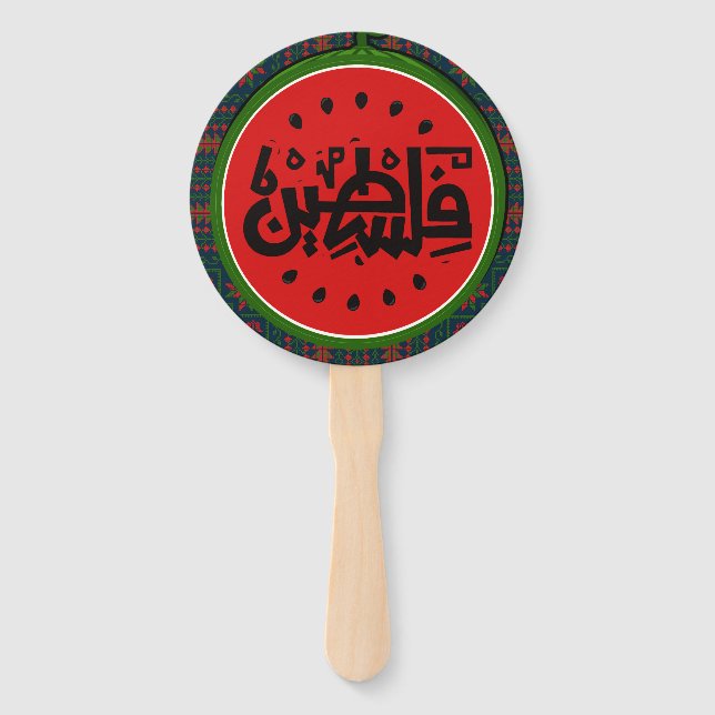 Palestine watermelon-Palestine Arabic word"فلسطين" Hand Fan (Front)