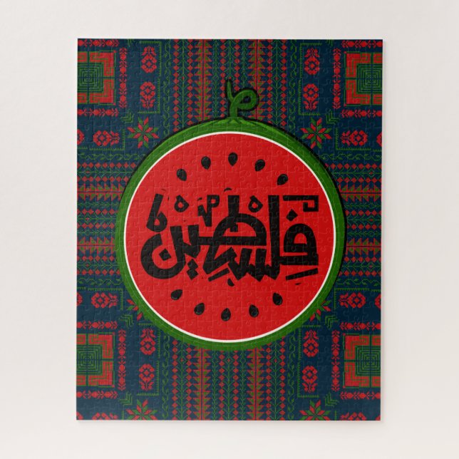 Palestine watermelon-Palestine Arabic word"فلسطين" Jigsaw Puzzle (Vertical)