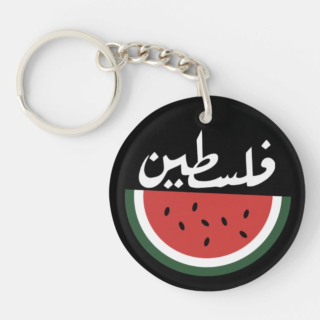 Palestine watermelon-Palestine arabic word"فلسطين" Key Ring (Front)