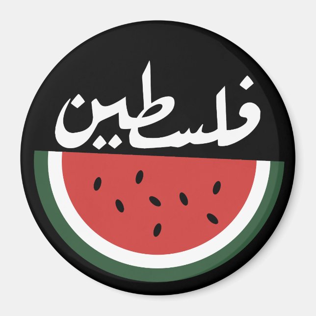 Palestine watermelon-Palestine arabic word"فلسطين" Magnet (Front)