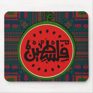 Palestine watermelon-Palestine Arabic word"فلسطين" Mouse Mat
